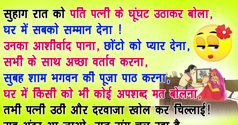 लाइफ में है स्ट्रेस? तो पढ़िए ये मजेदार जोक्स, क्योंकि इन्हें पढ़कर हंसते-हंसते हो जाएंगे लोटपोट