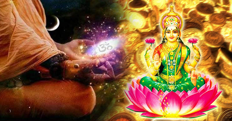 इन मंत्रों के जाप से होगी समस्या दूर, बनेंगे धनवान