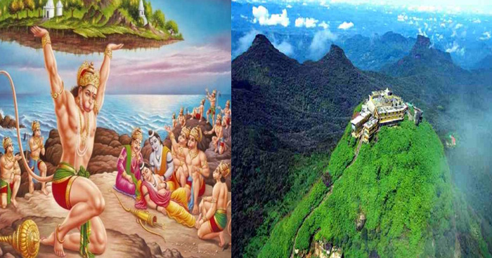 संजीवनी बूटी के लिए यही पहाड़ उठाकर लाए थे हनुमान जी, आज भी है इसपर भगवान शिव के पैरों के निशान