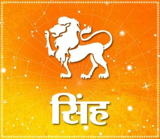 Rashifal 4 सितंबर