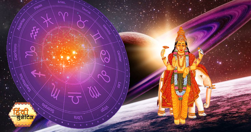 K Se Rashi इन 4 राशियों पर बरसेगी गुरु ग्रह की कृपा, कल से ही शुरू हो जाएंगे अच्छे ...