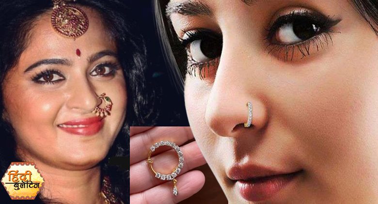 Nose Rings Style: जब वो नाक में पहनती है 'कील', लूट लेती है कई दिल