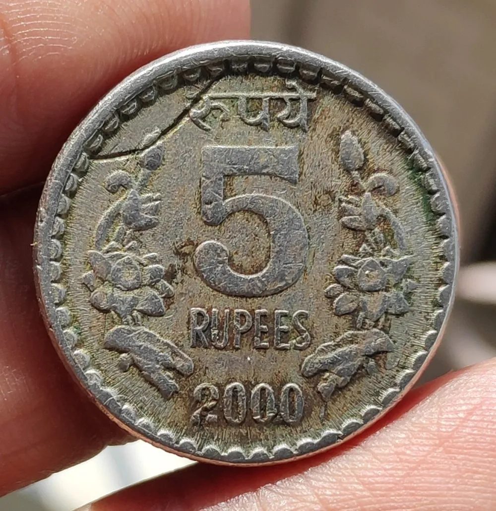 5 old coin